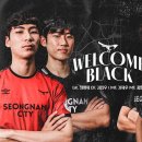 성남FC, 2021 시즌 클럽우선지명 신인 GK정명제 MF홍현승 자유계약 신인 DF김민우 MF강재우 영입 이미지