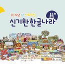 한솔교육 이미지