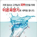 우방세탁소 이미지
