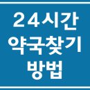 다행약국 이미지