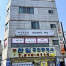 엄궁동 맥도널드 앞 횡단보도 네이버블로그