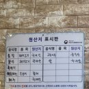 대가한방왕족발