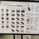 설빙고한사북점