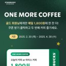 스타벅스 사하장림DT점