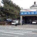 현대카테크 이미지