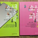 피플커뮤니케이션 이미지