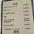 파발로151번길 | 경기광주 경안동 돈까스 맛집 종로경양식