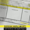 레전드PC 이미지