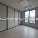 포시즌공인중개사사무소 이미지