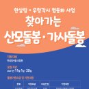 한살림서울사회적협동조합