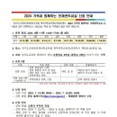 체육로135번길 32 이미지