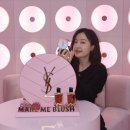 크리스챤디올꾸뛰르롯데백화점본점주 | “로제 입생로랑” 러브 컬렉션 쿠션 립스틱 립밤 아이섀도우 후기