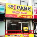 코어부동산공인중개사사무소 이미지