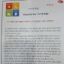 눈높이러닝센터영등학원 이미지