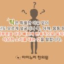 도곡한의원 이미지