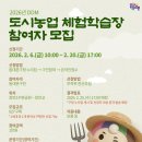 자전거체험학습장 이미지