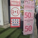 유래안경원 | 부산 수영구 아이젠트리 수영점에서 블루라이트 차단렌즈 맞춤 후기