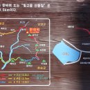 대촌산들길 이미지