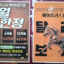 글로리휘트니스센터 이미지