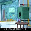 비모 이미지