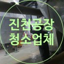 명크린 이미지