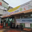 무료급식소 이미지