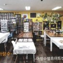 틸다블루김포