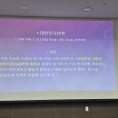 역사를 잊은 민족에게 미래는 없다 이미지