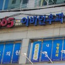 김제형내과의원 이미지