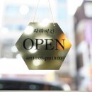 라라미용실 - 익산시 인북로 140 | 라라미용실