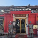 짬뽕타운 | 인천 차이나타운 하얀짜장 하얀짬뽕 맛집 중국집 만다복 후기