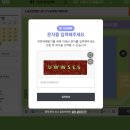 수도권매립지 캠핑장 | ⛺️14th⛺️ 6/21~22 노을진캠핑장 in 인천 (구 수도권매립지 캠핑장) - 준비