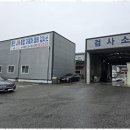 용인JH종합자동차검사소 네이버블로그