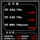쌉돼지