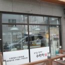 지사 광천수 사우나,휘트니스 이미지