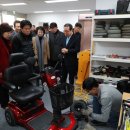 장애인보장구수리쎈터 이미지