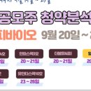 (주)알피바이오 이미지