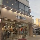 지센익산 - 익산시 고봉로32길 23 | 지센익산