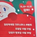 창안목욕탕 네이버블로그