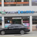 코사마트용궁