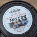 역지사지아저씨