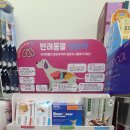 새로봄약국 이미지