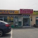 대교기사부페 이미지