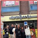 덩치제육 이미지