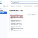 현금영수증미발급직권등록 | 홈택스 현금영수증 미발급 신고방법, 포상금 받은 후기