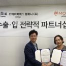 디에이치컴퍼니 이미지