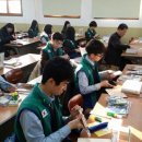 화산중학교 이미지