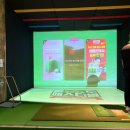 스타골프존파크 본리점 | 분당 스크린 추천! 골프존파크정자G파크에서 스크린 라베 성공! 골프 집중하기 좋은 곳!