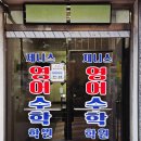 GS25 우만아주로점 이미지