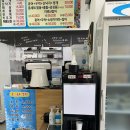 사천만회수산